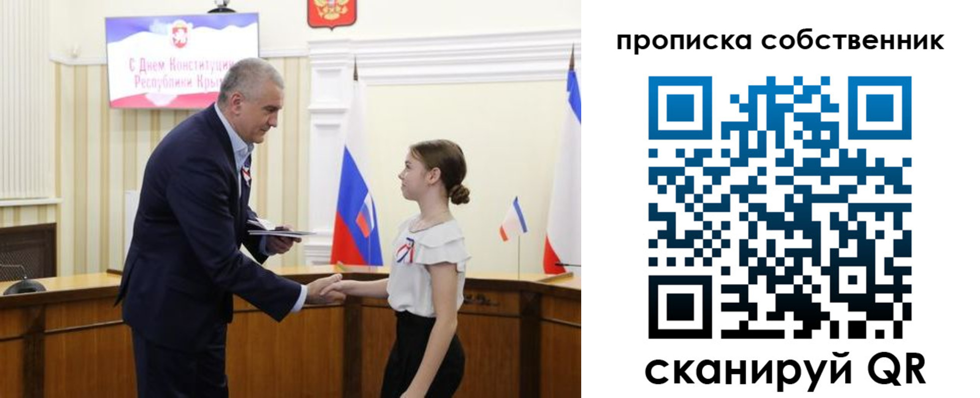 временная регистрация законно в Салехарде