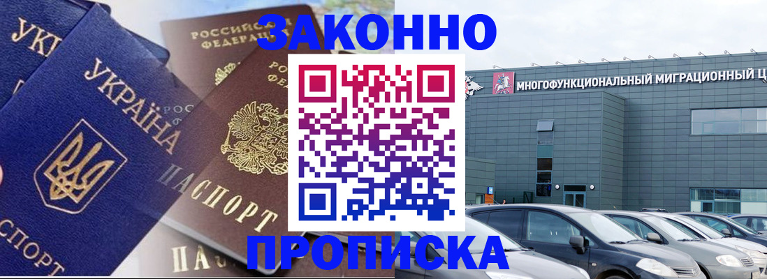 найти адрес прописки в Салехарде